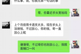 福州讨债公司如何把握上门催款的时机